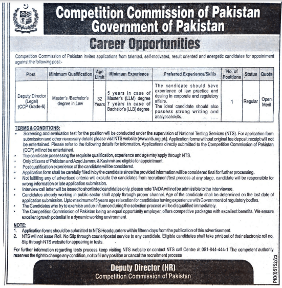 Competition Commission Pakistan NTS Jobs 2025 Application Form Last Date