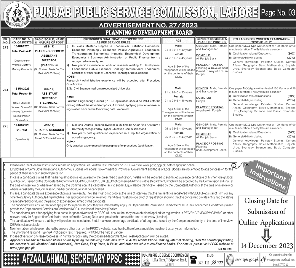 PPSC Planninng and Development Board Jobs 2024 Online Apply