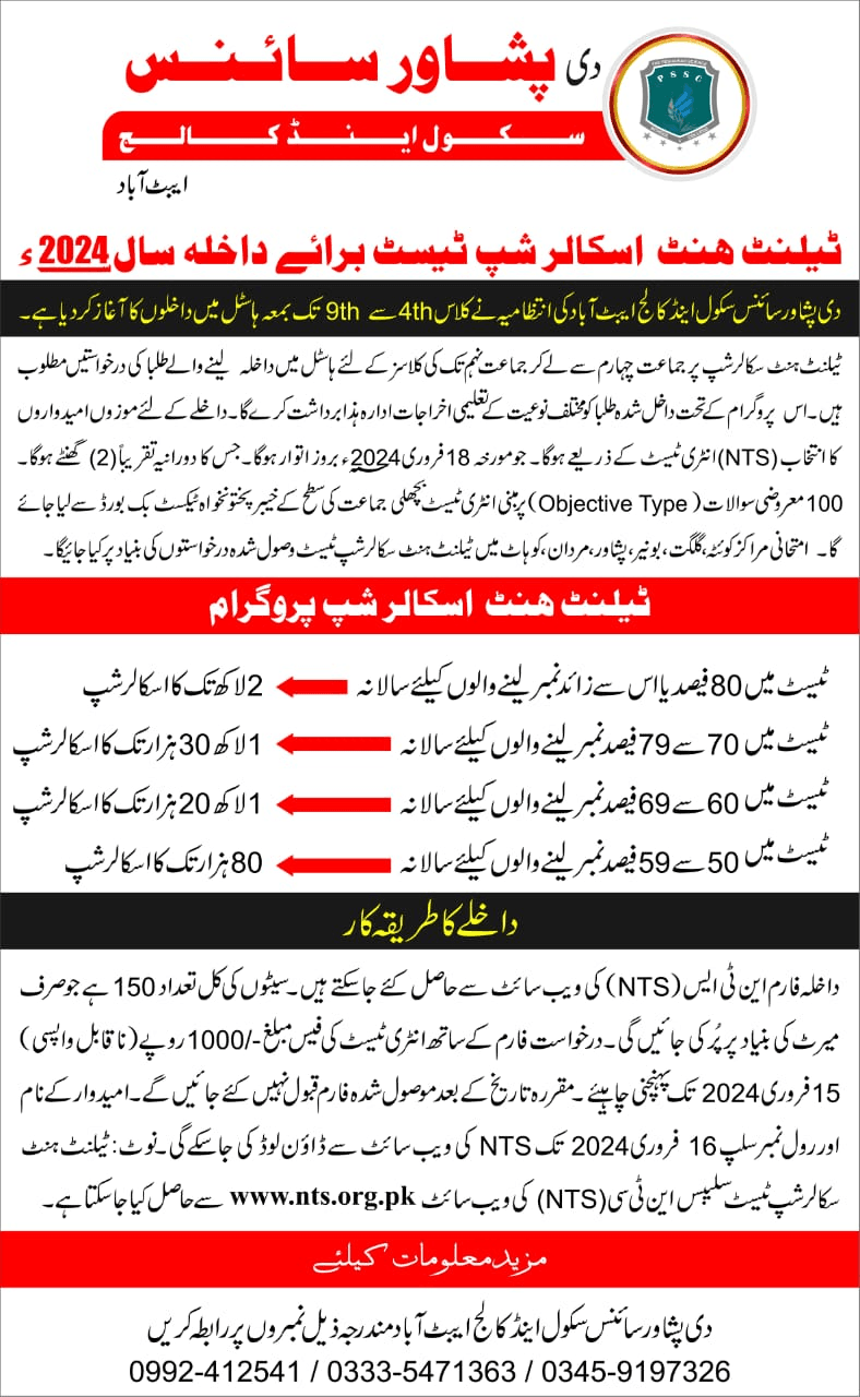 Peshawar Science School & College Talent Hunt Scholarship 2025 NTS Registration Online