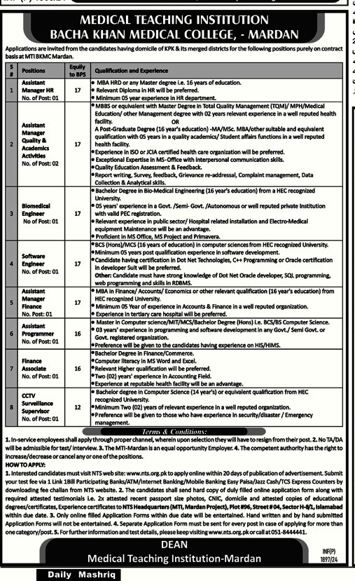 Bacha Khan Medical College NTS Registration 2025 Online Roll Number Slip 10 Bacha Khan Medical College NTS Registration 2025 Online Roll Number Slip
