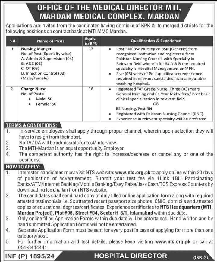Mardan Medical Complex NTS Registration 2025 Online Roll Number Slip 8 Graduate Trainee Engineers 2025 NTS Test Date and Roll Number Slip